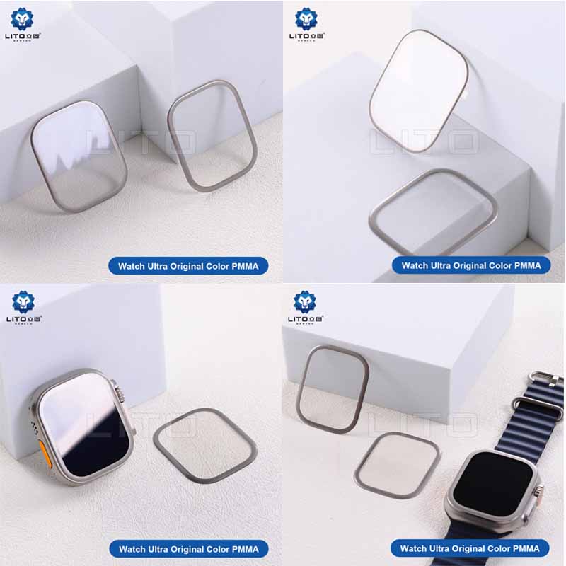 wholesale watch screen protector