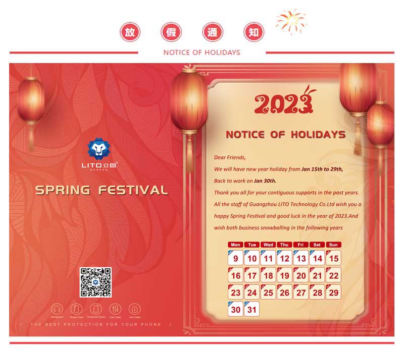 Notice of Spring Festival Holiday