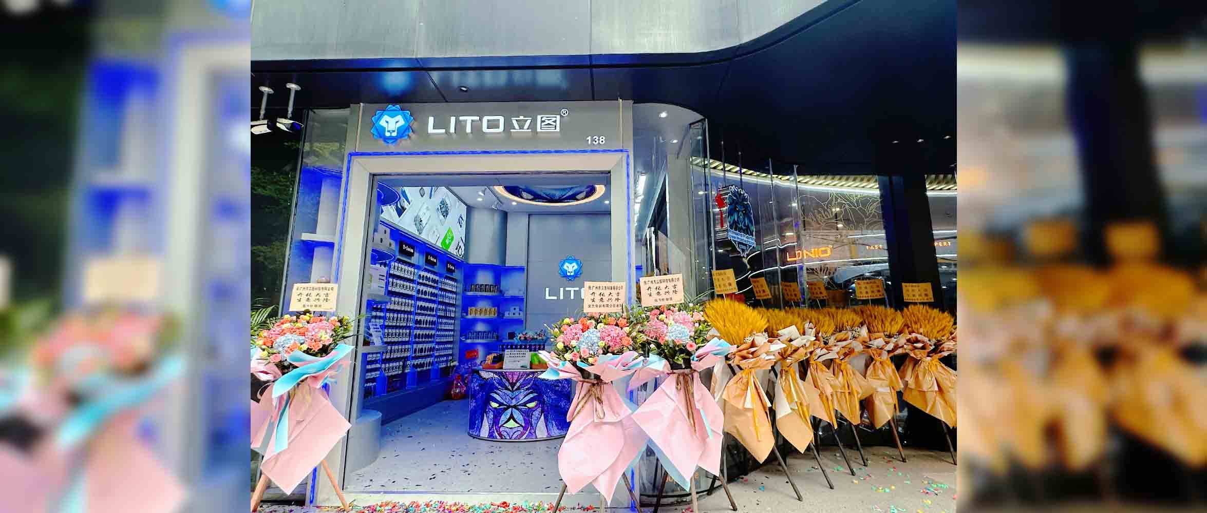Lito Screen Protector New Brand Flagship Store Open